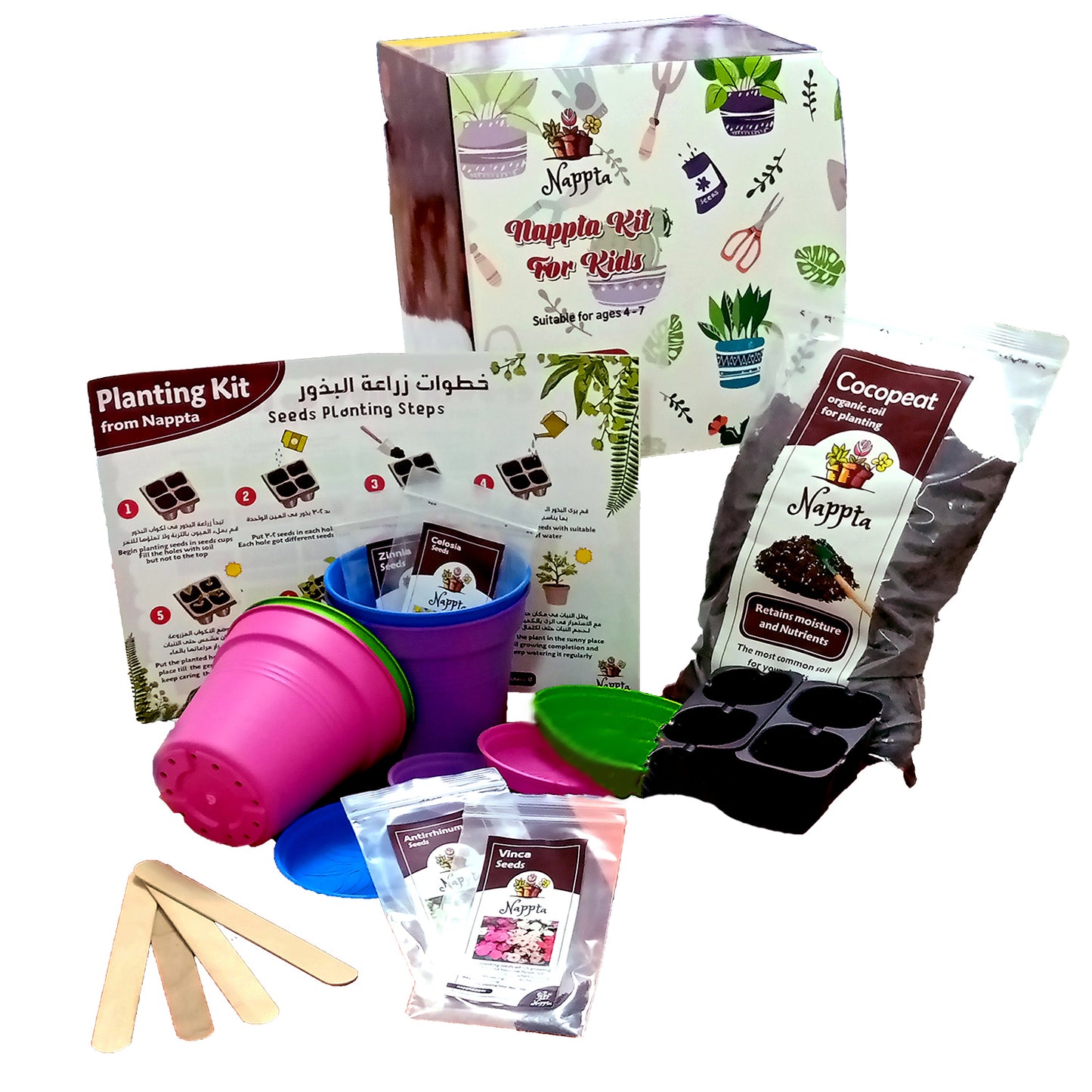 Planting kit for kids