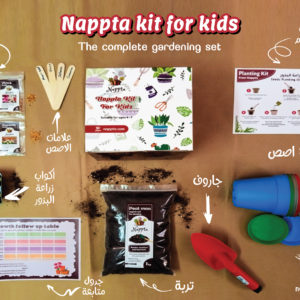 Kit-for-kids